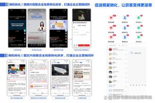 188金宝搏官网登录网址截图1